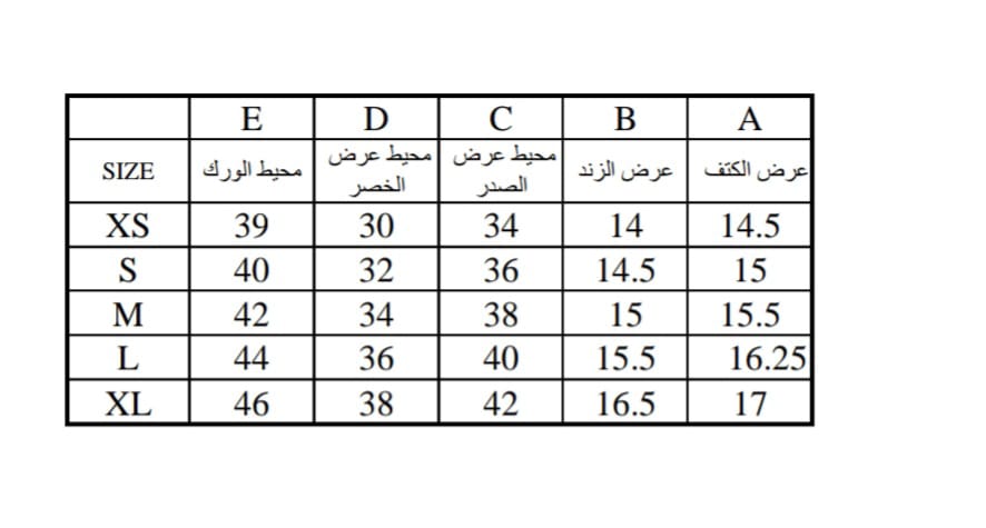 Arab Women Collection