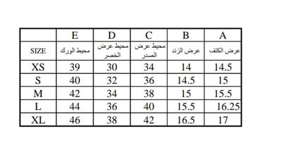 Ramadan Collection 2026